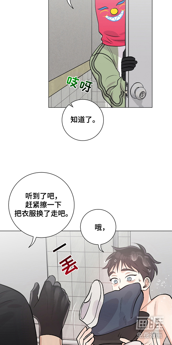第8话：第8章：下一个指示预览分镜