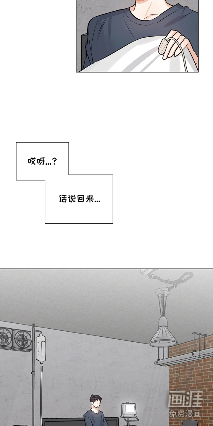 第11话：第11章：单独聊预览分镜