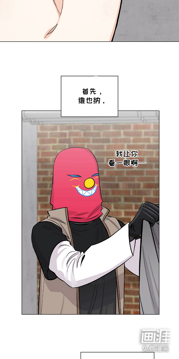 第15话：第15章：一无所知预览分镜