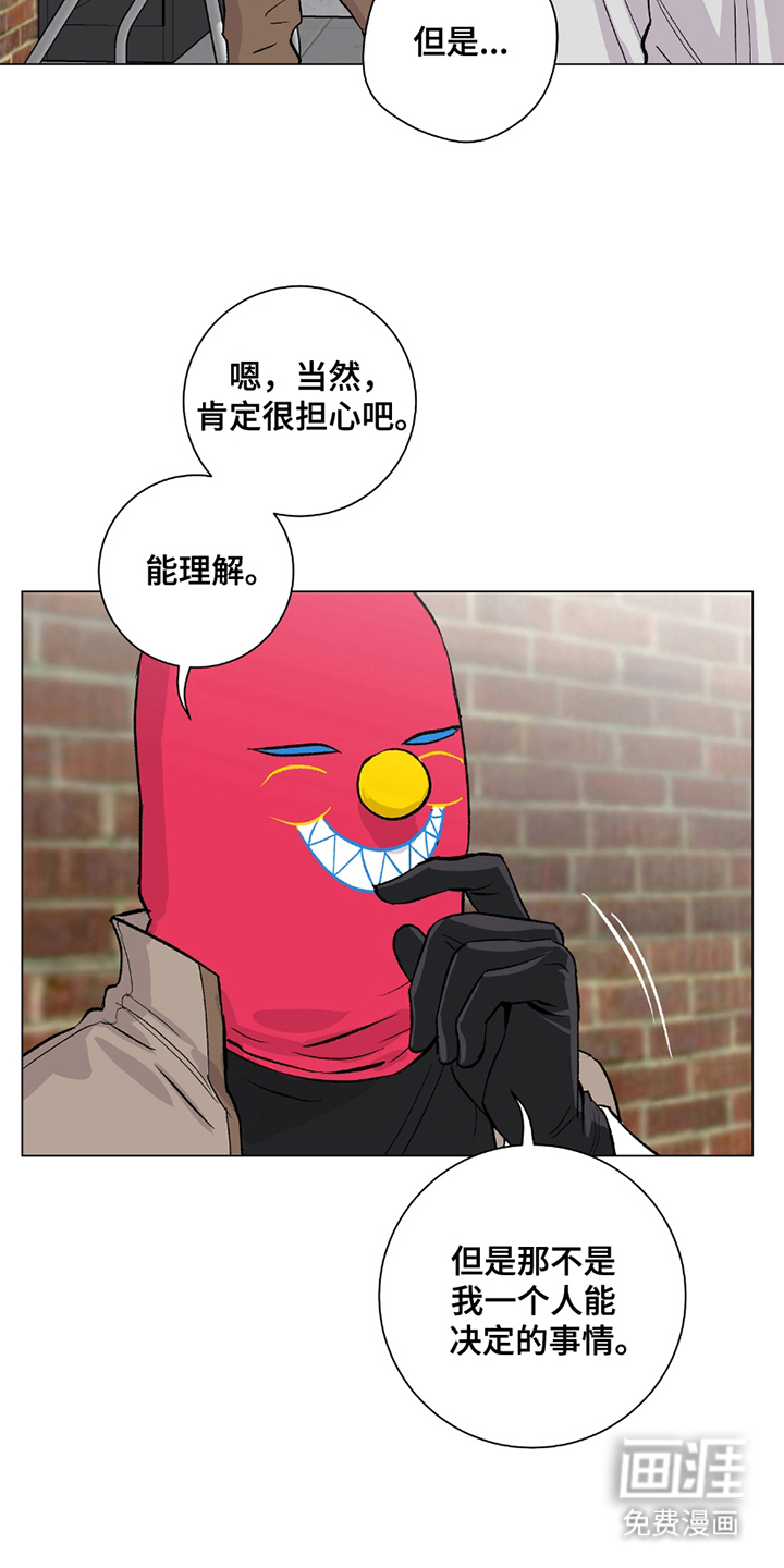 第16话：第16章：一举击垮预览分镜