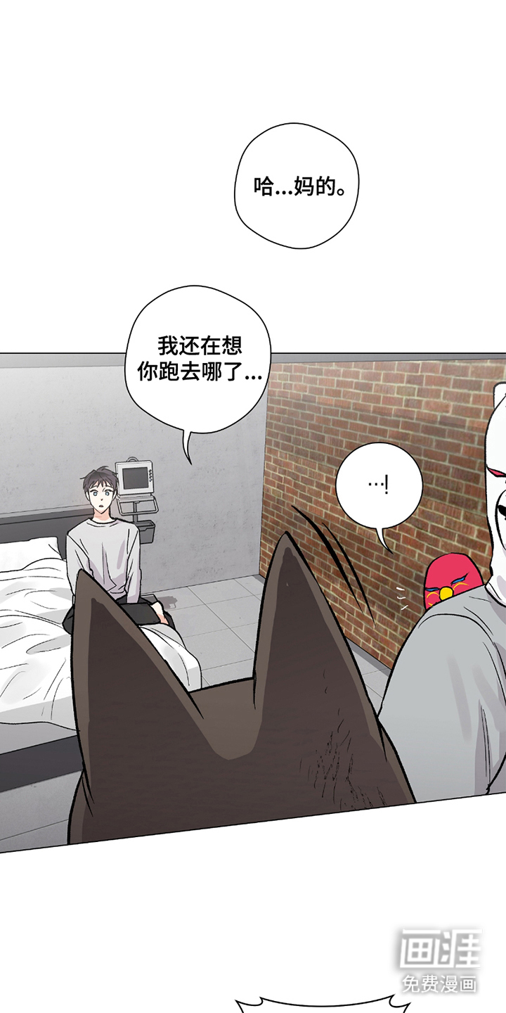 第17话：第17章：蓝图预览分镜