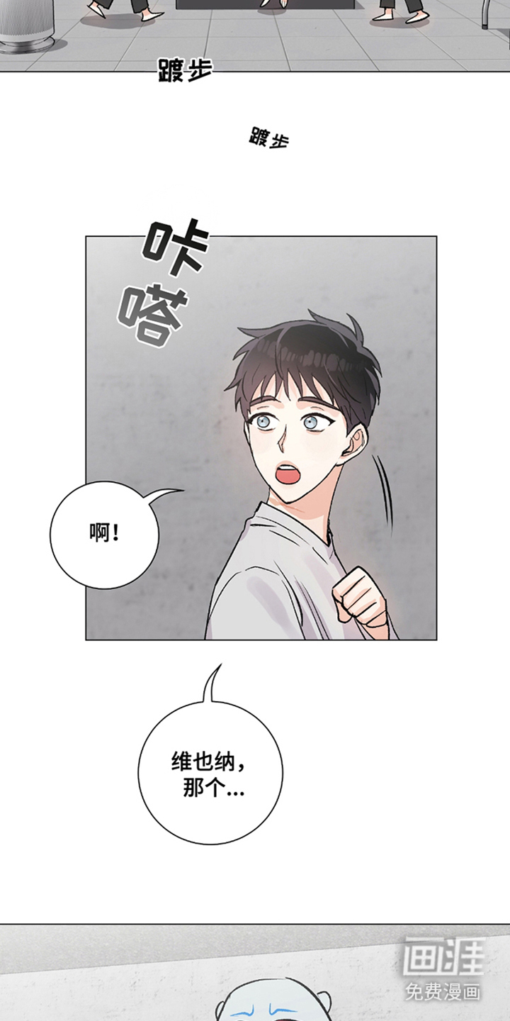第18话：第18章：无视预览分镜