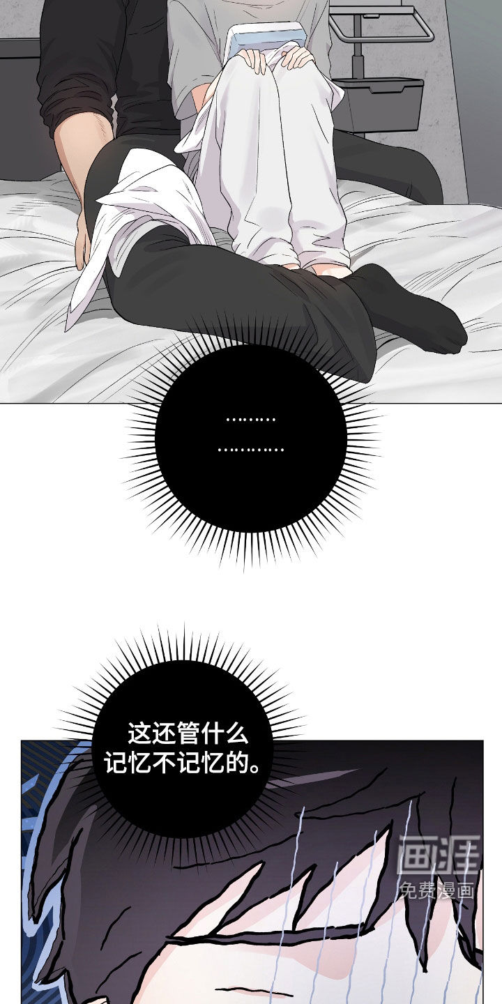 第34章:房间