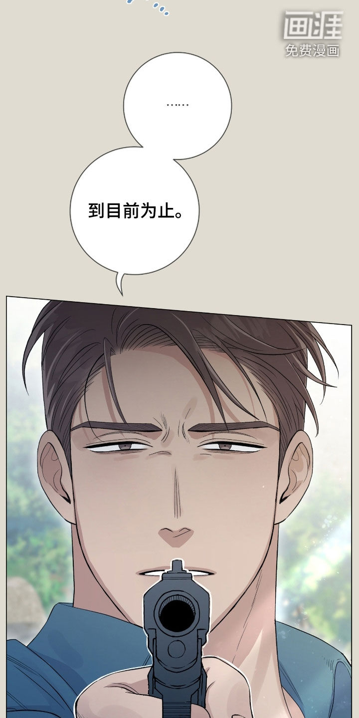 第36章:都是假的吗