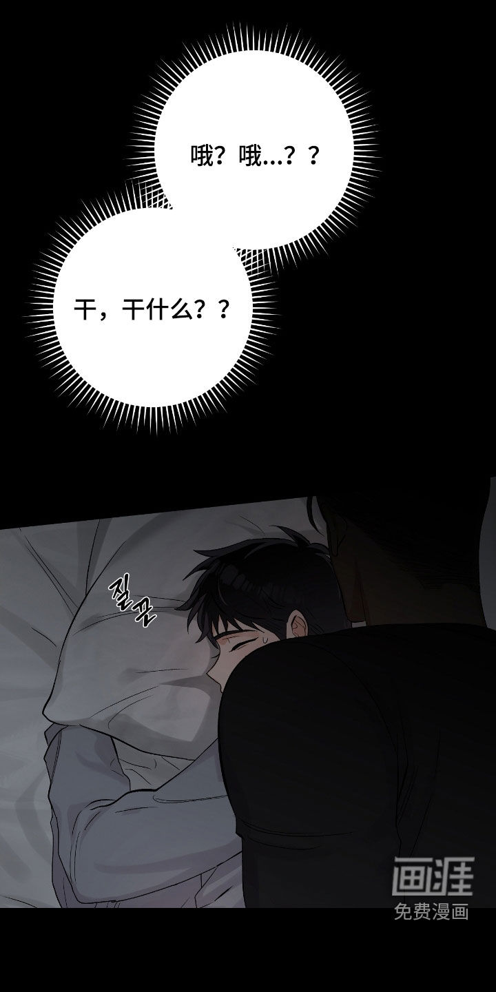 第39章:女装
