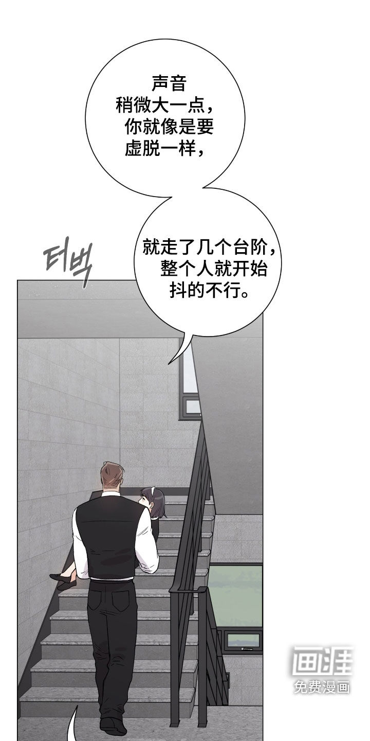 第43章:人质跑了