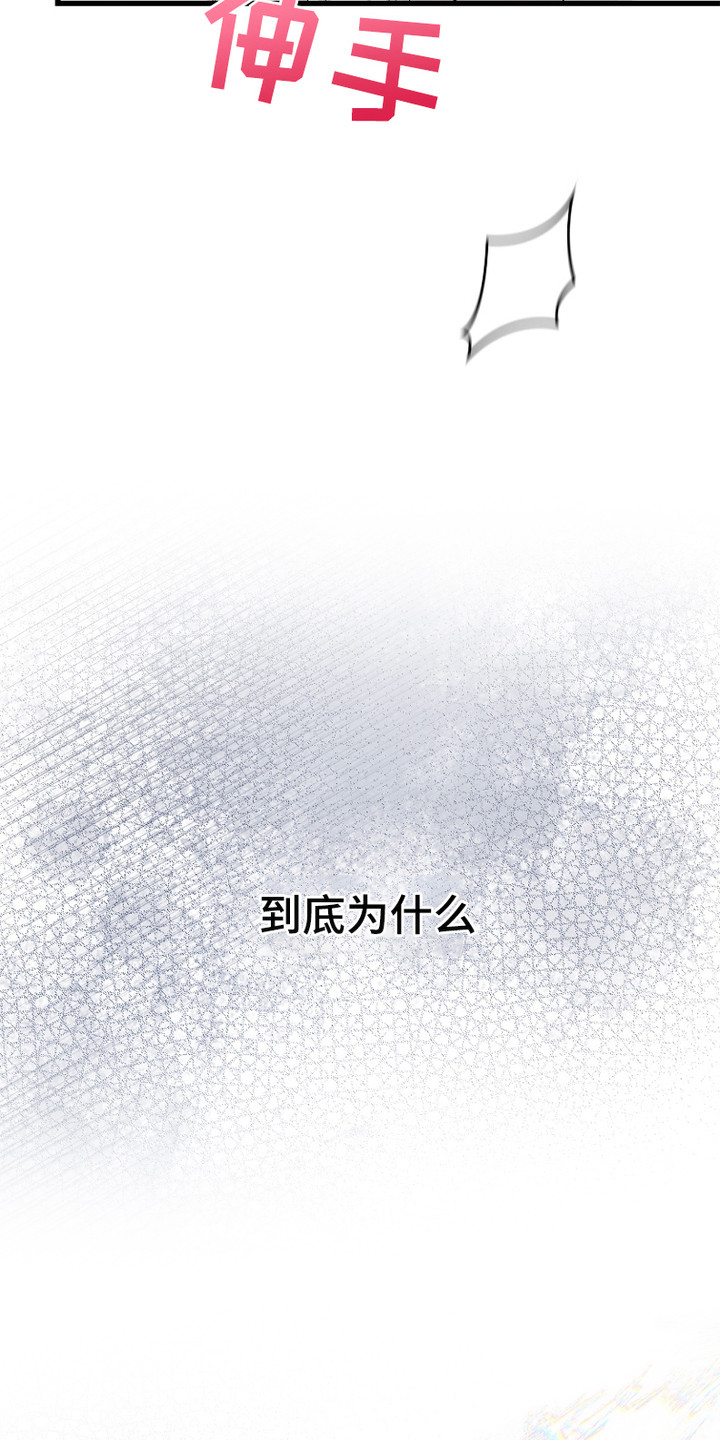 第1话：第1章：突发状况预览分镜