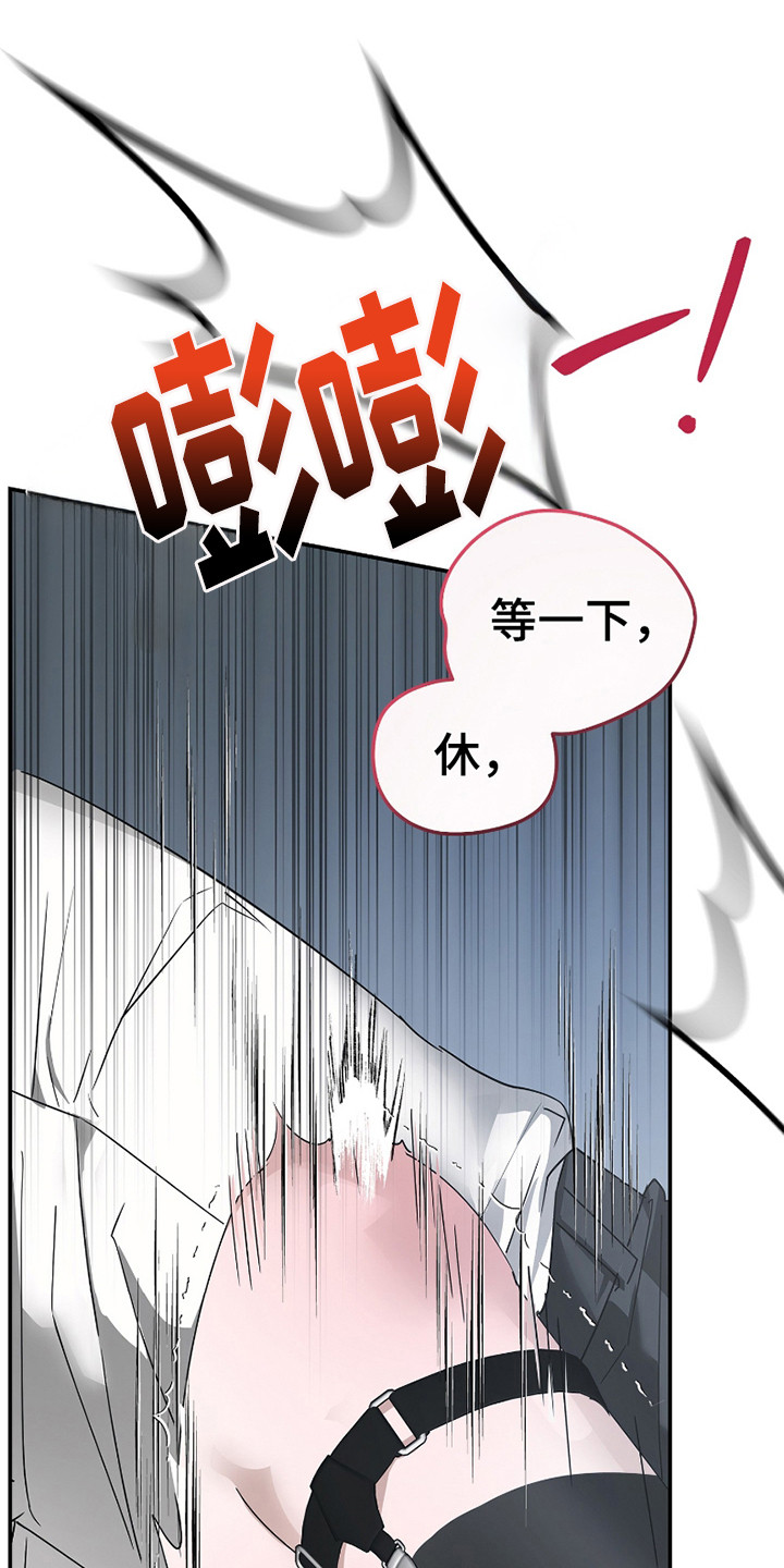 第7话：第7章：意识模糊预览分镜