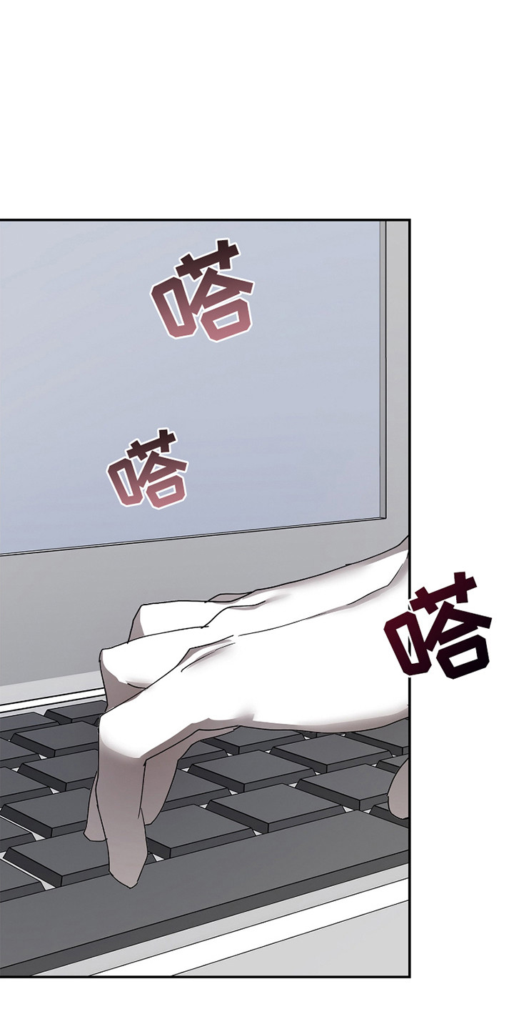 第10章:小心机(完结)