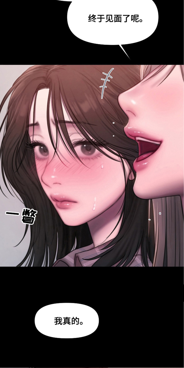 第4话：第4章：庆幸预览分镜