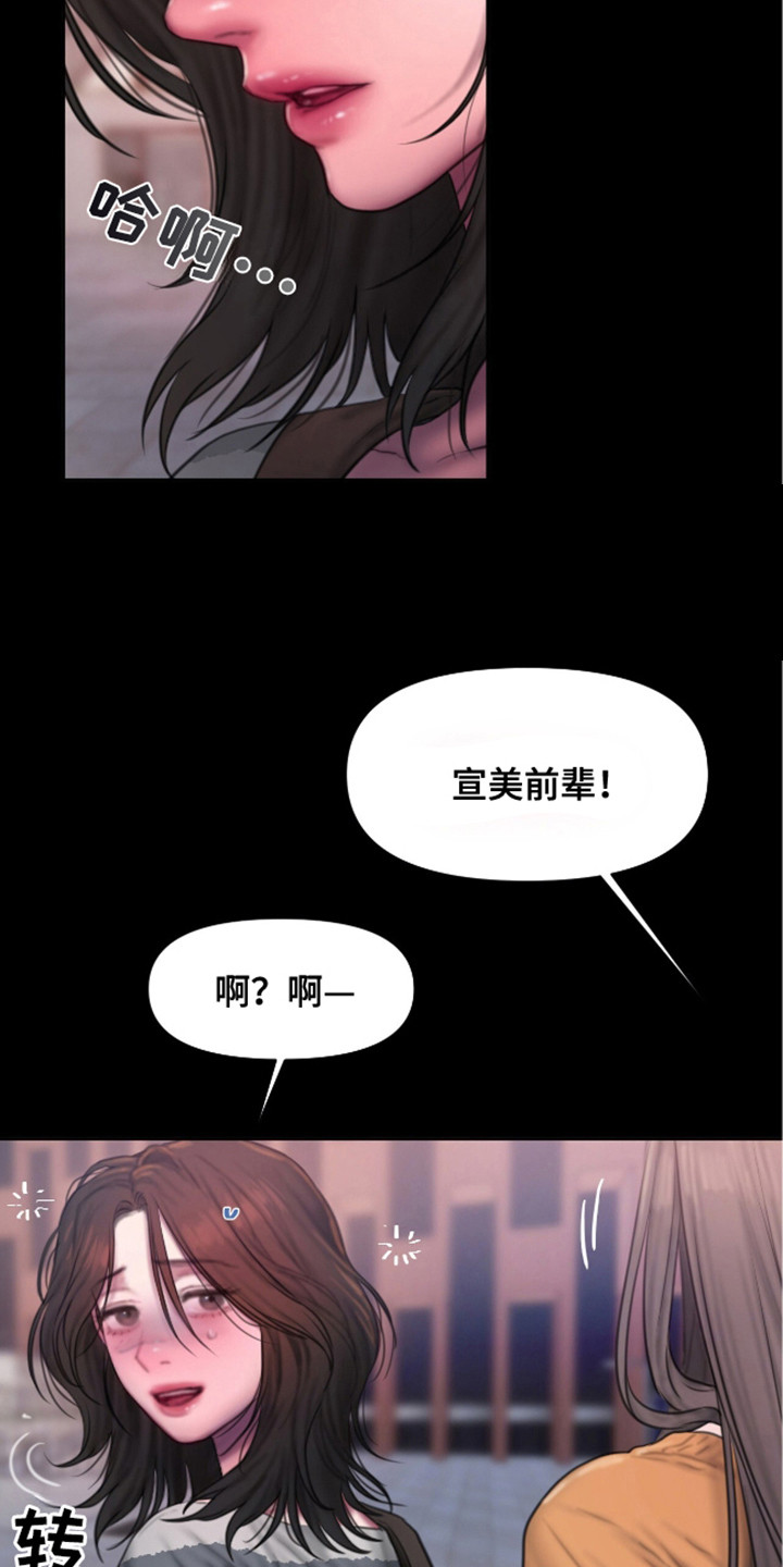 第11话：第11章：真心预览分镜