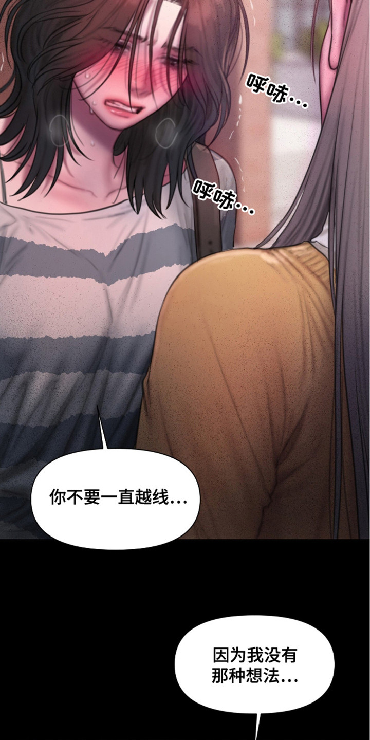 第12话：第12章：理想型预览分镜
