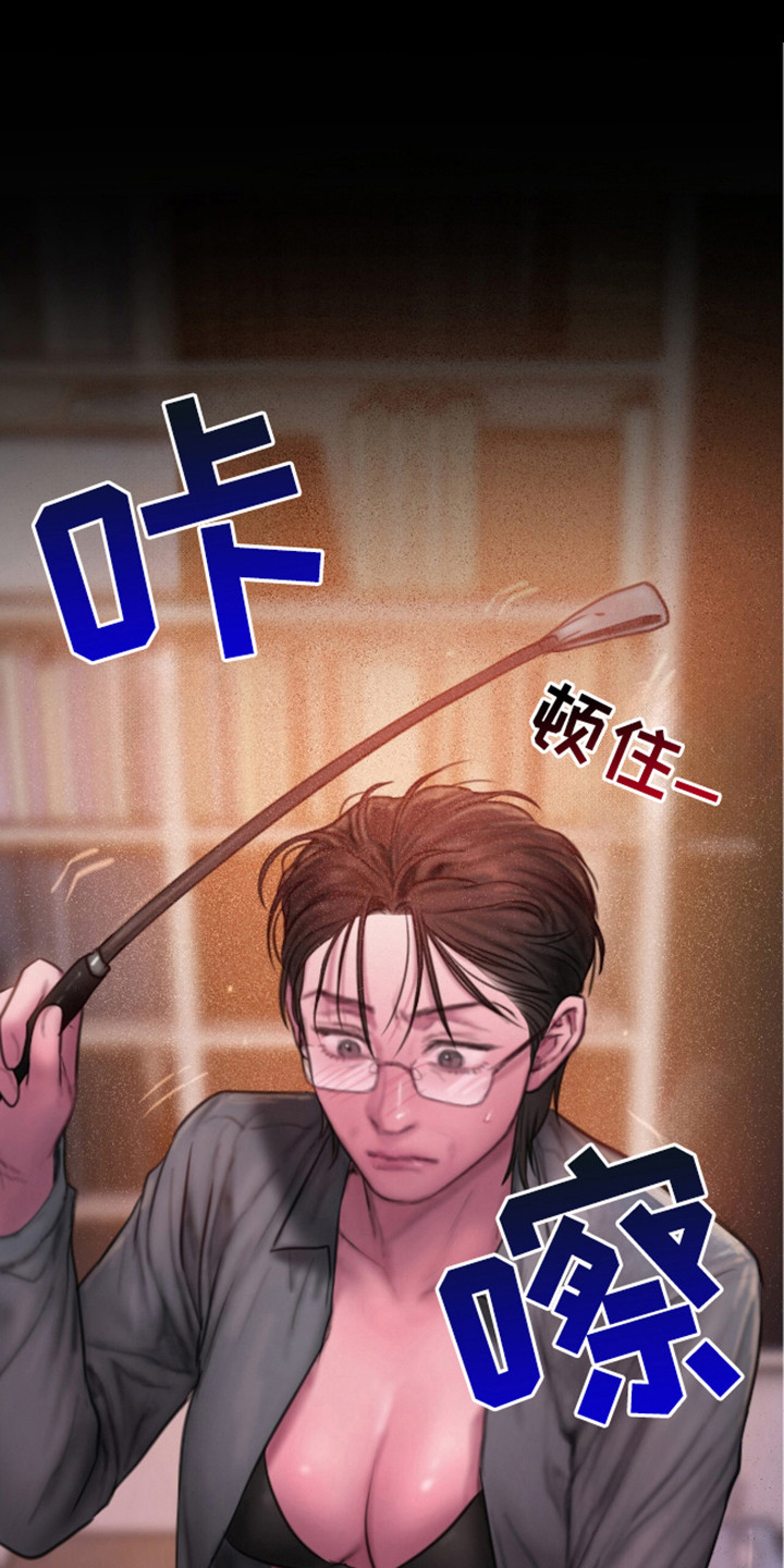 第16话：第16章：把柄预览分镜