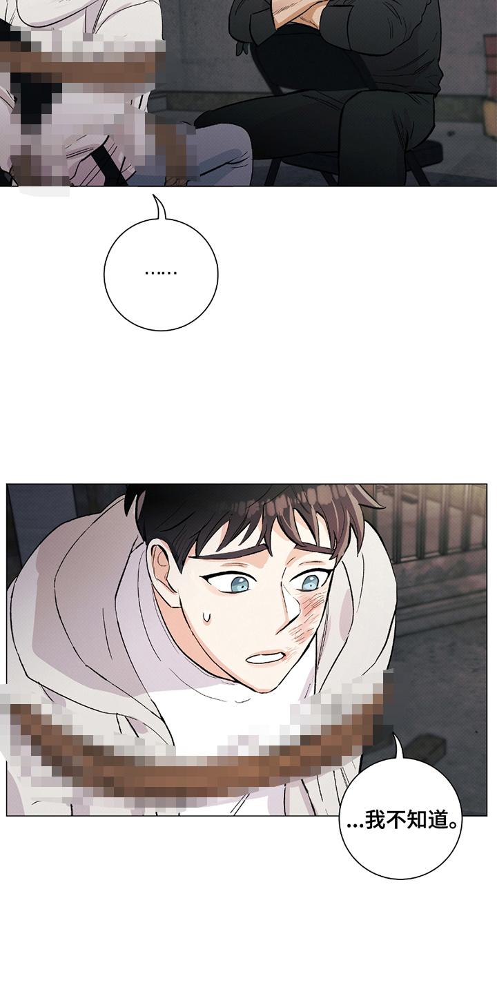 第4话：第4章：无关预览分镜