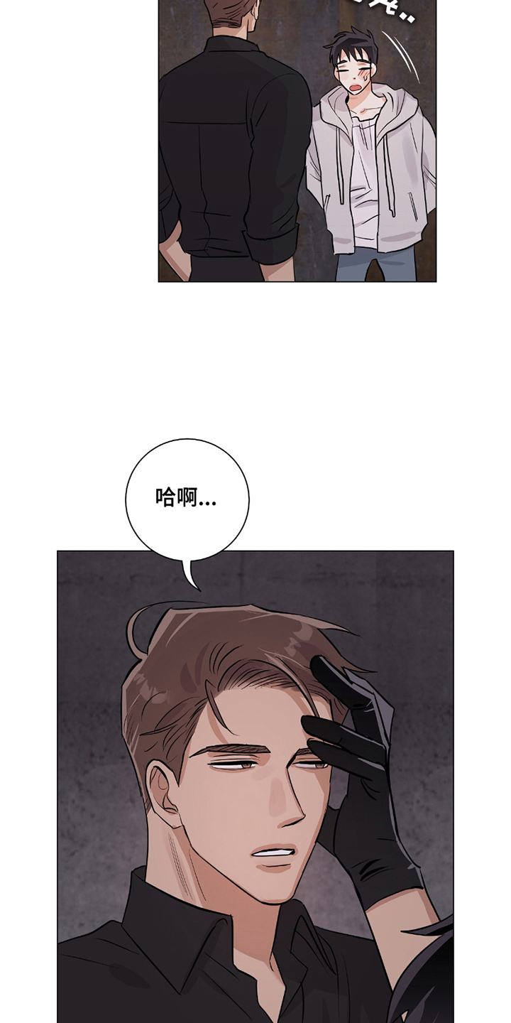 第7话：第7章：整理预览分镜