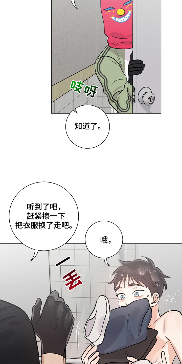 第8话：第8章：下一个指示预览分镜
