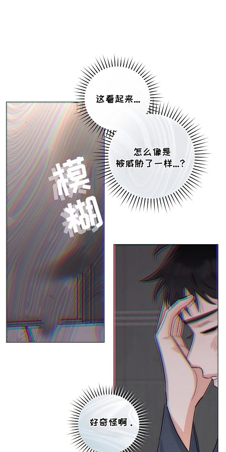 第9话：第9章：急救预览分镜