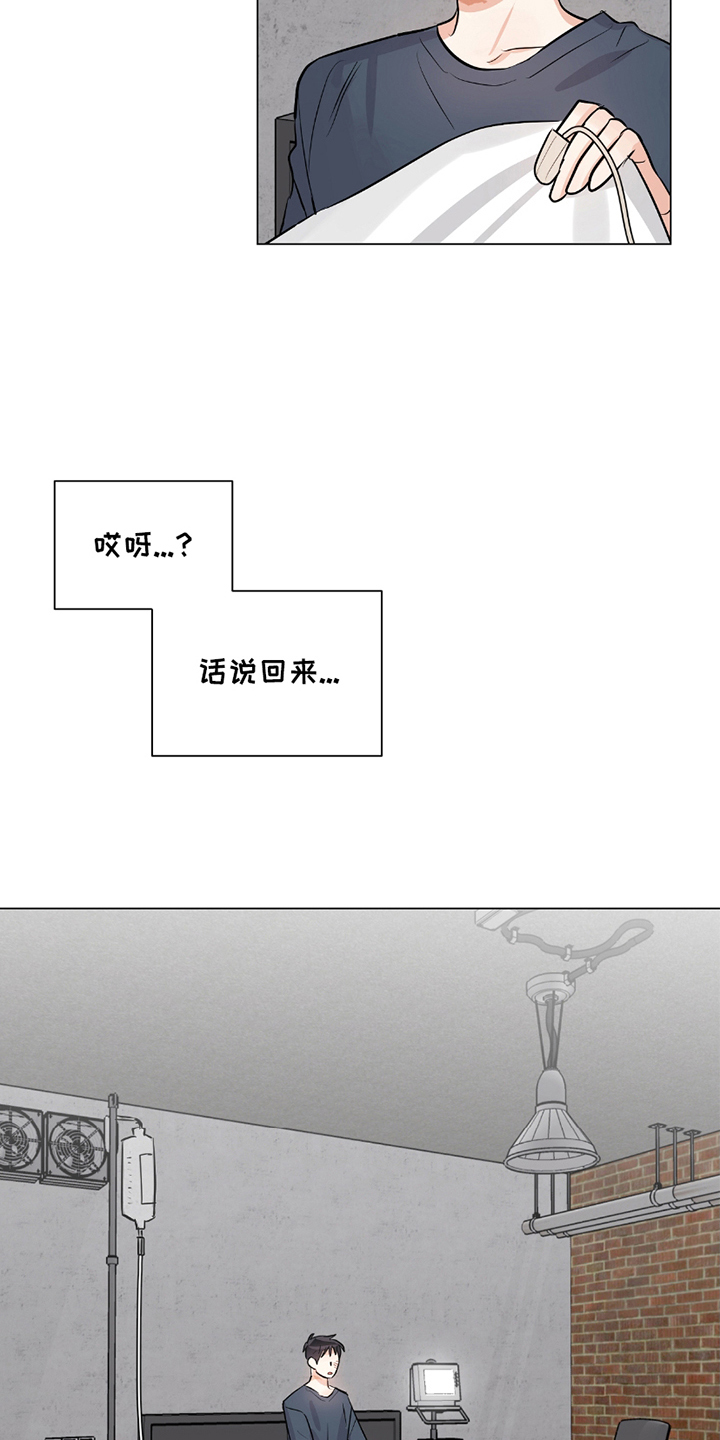 第11话：第11章：单独聊预览分镜
