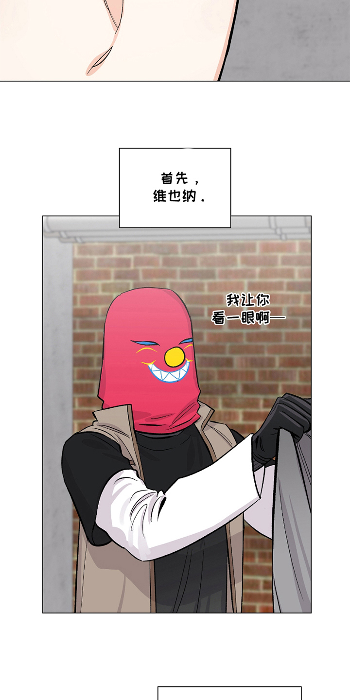 第15话：第15章：一无所知预览分镜
