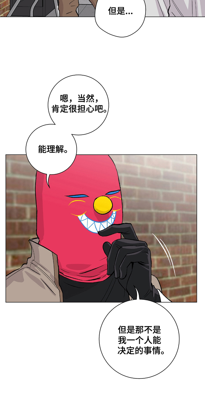 第16话：第16章：一举击垮预览分镜
