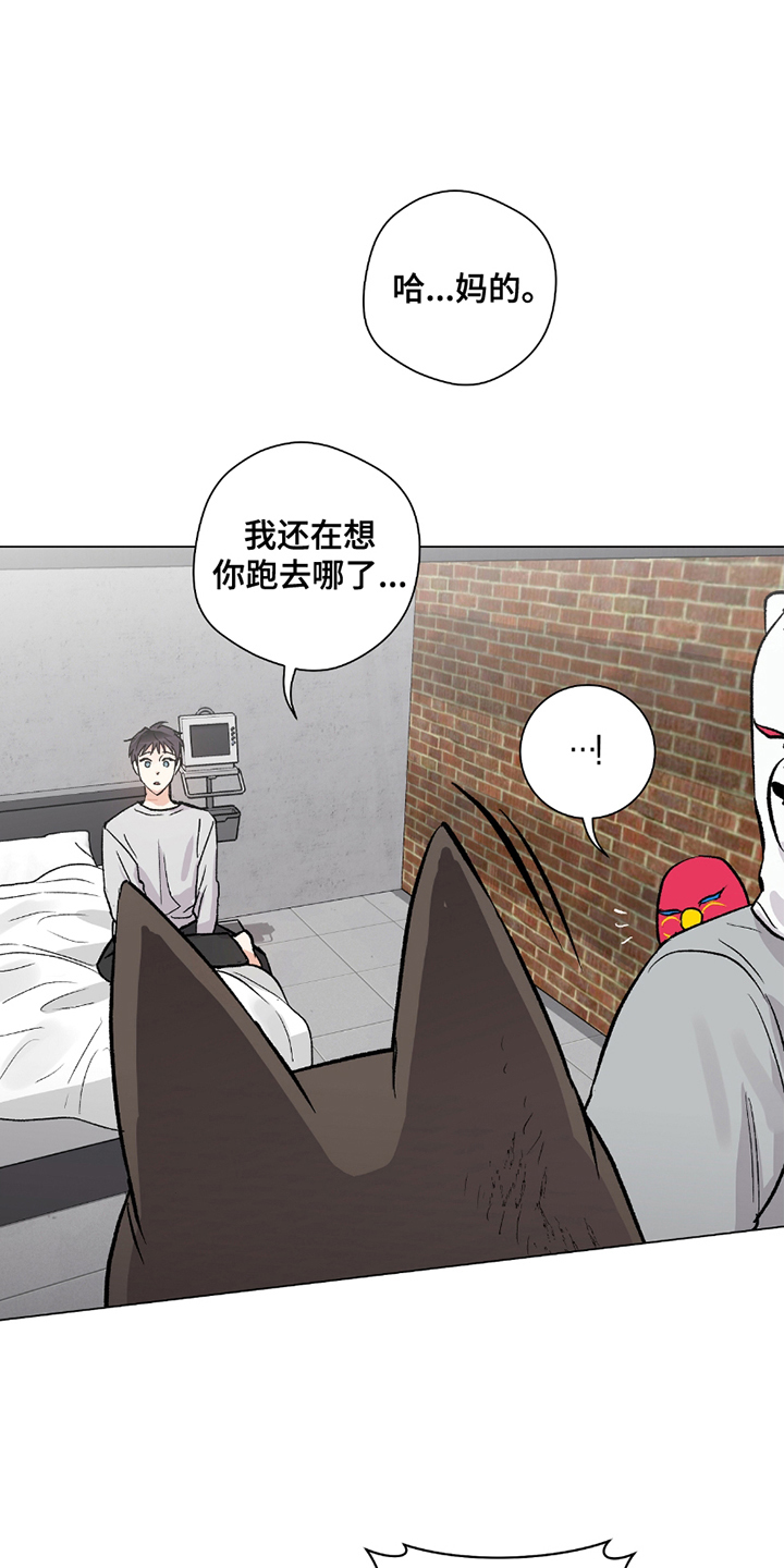 第17话：第17章：蓝图预览分镜