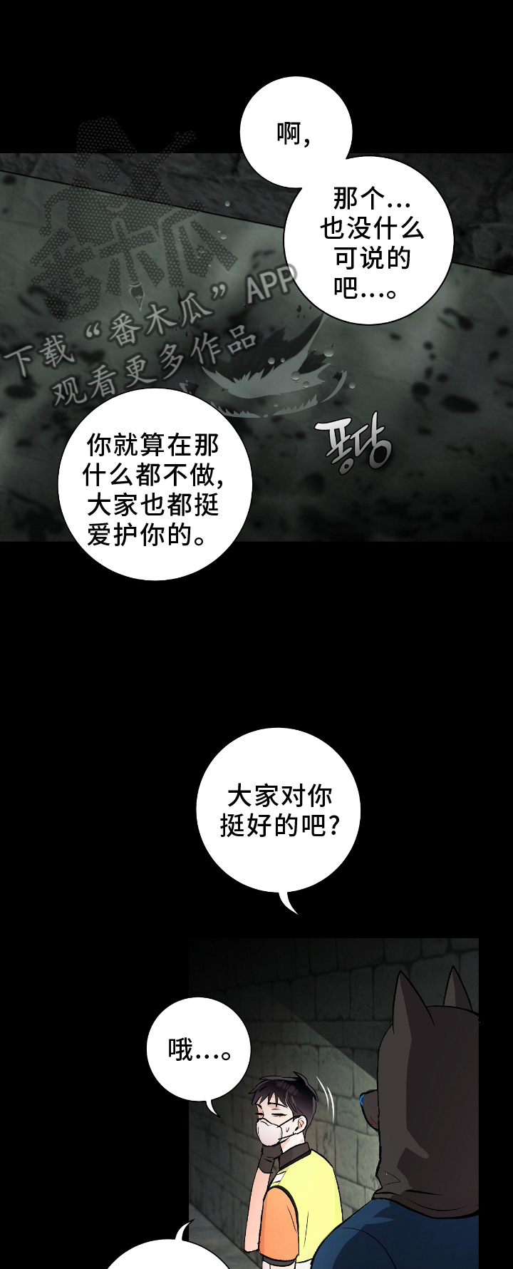 第24章:爆炸