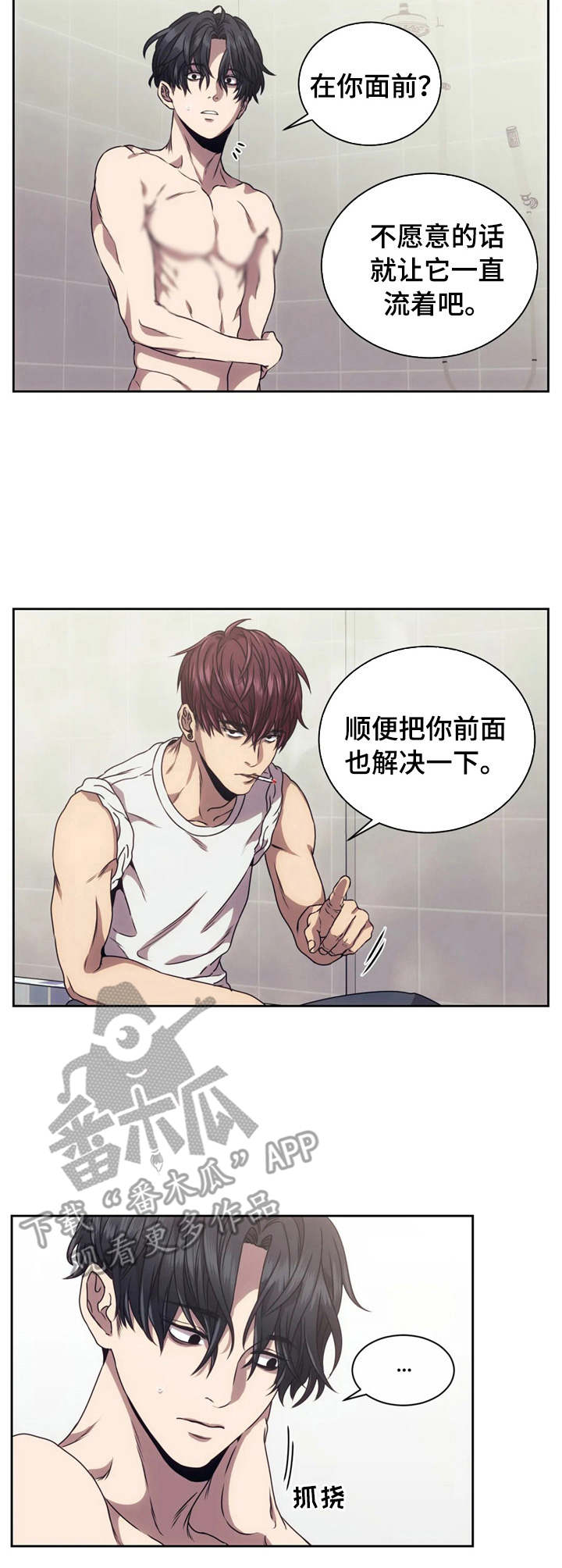 第9话：神经病预览分镜