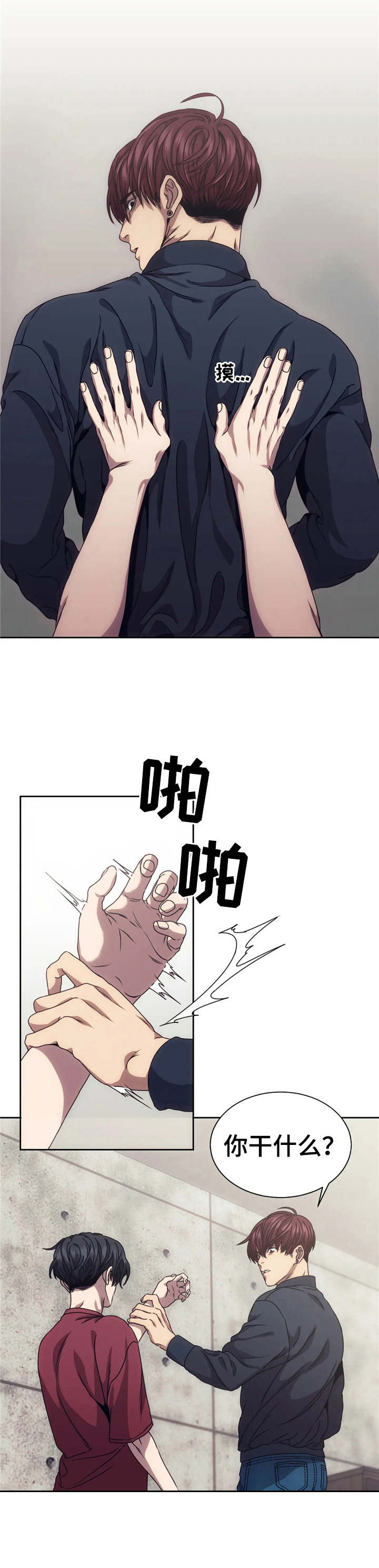 第12话：激起斗志预览分镜
