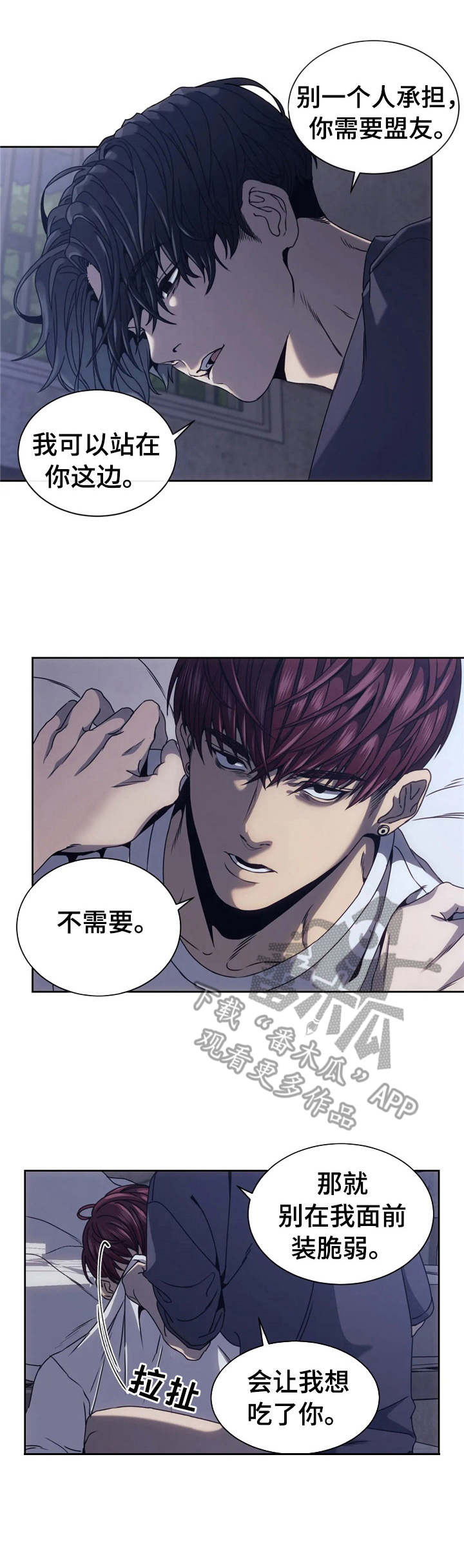 第14话：疯子预览分镜
