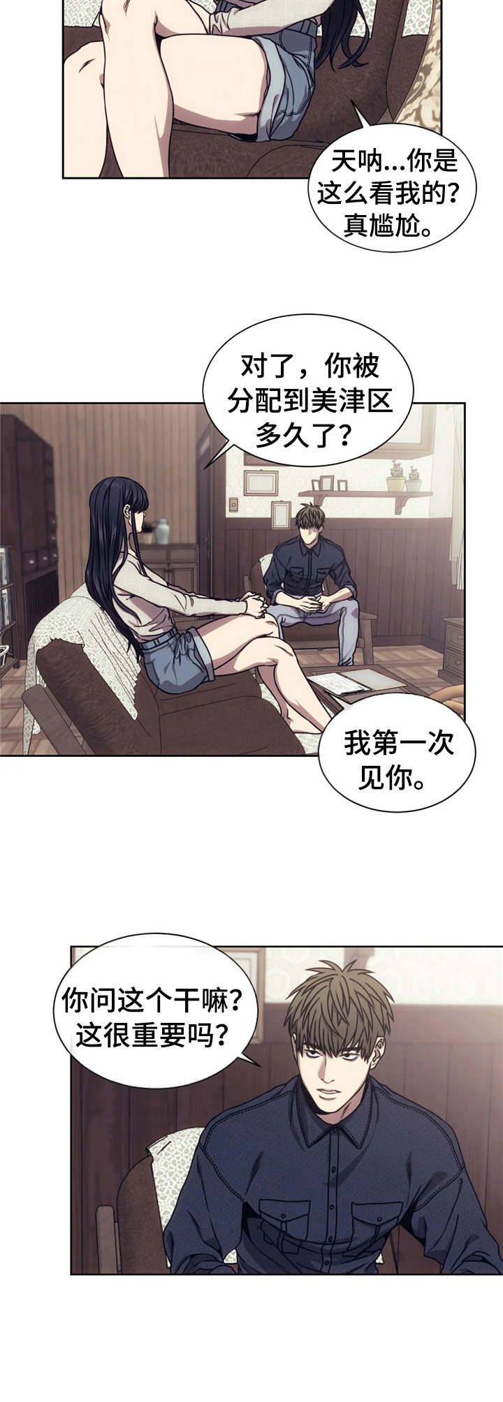 第16话：调查预览分镜