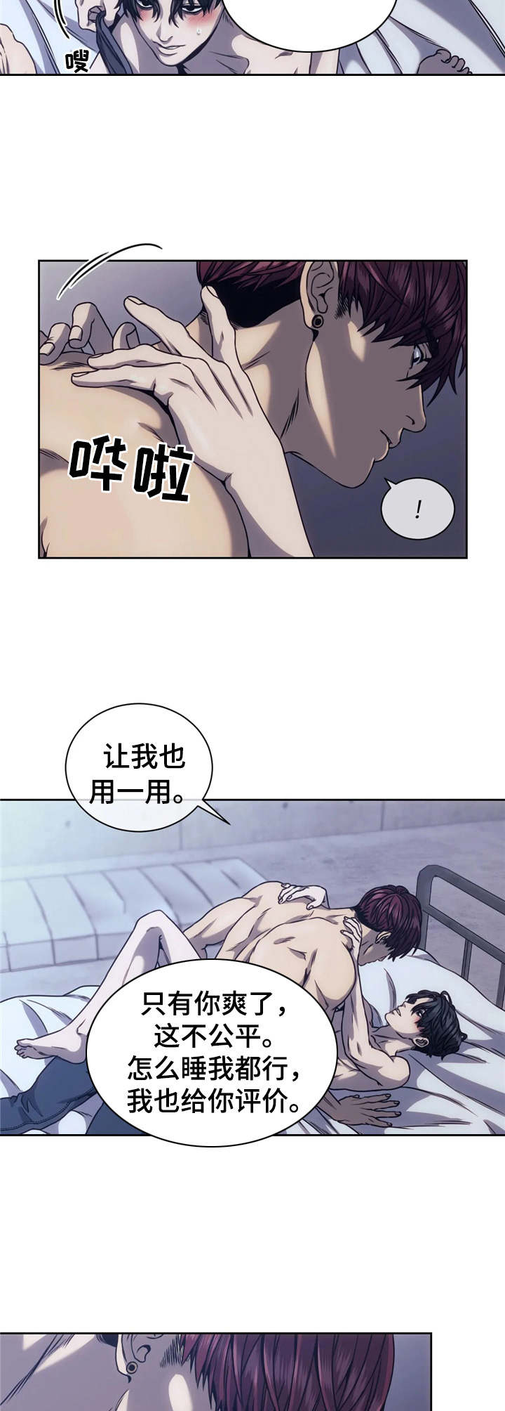 第17话：到此为止预览分镜
