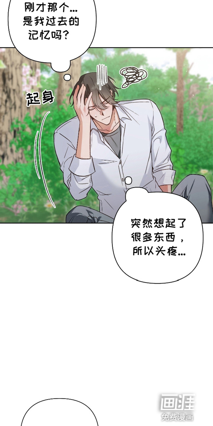 第5话：第5章：异世界预览分镜