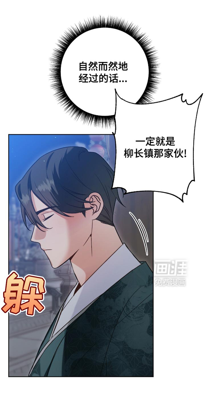 第18章:所以很担心