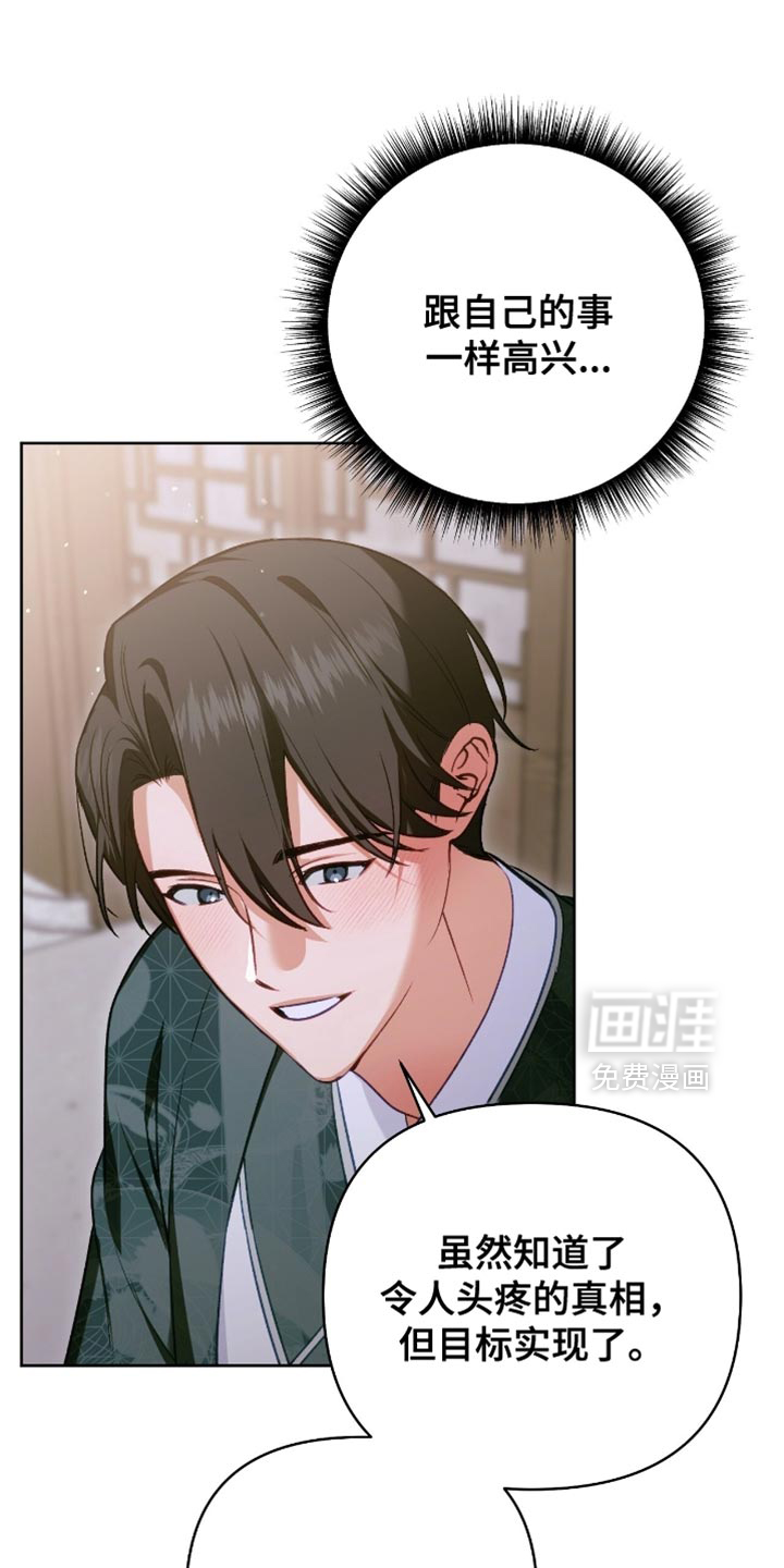 第46章:一个人很孤单