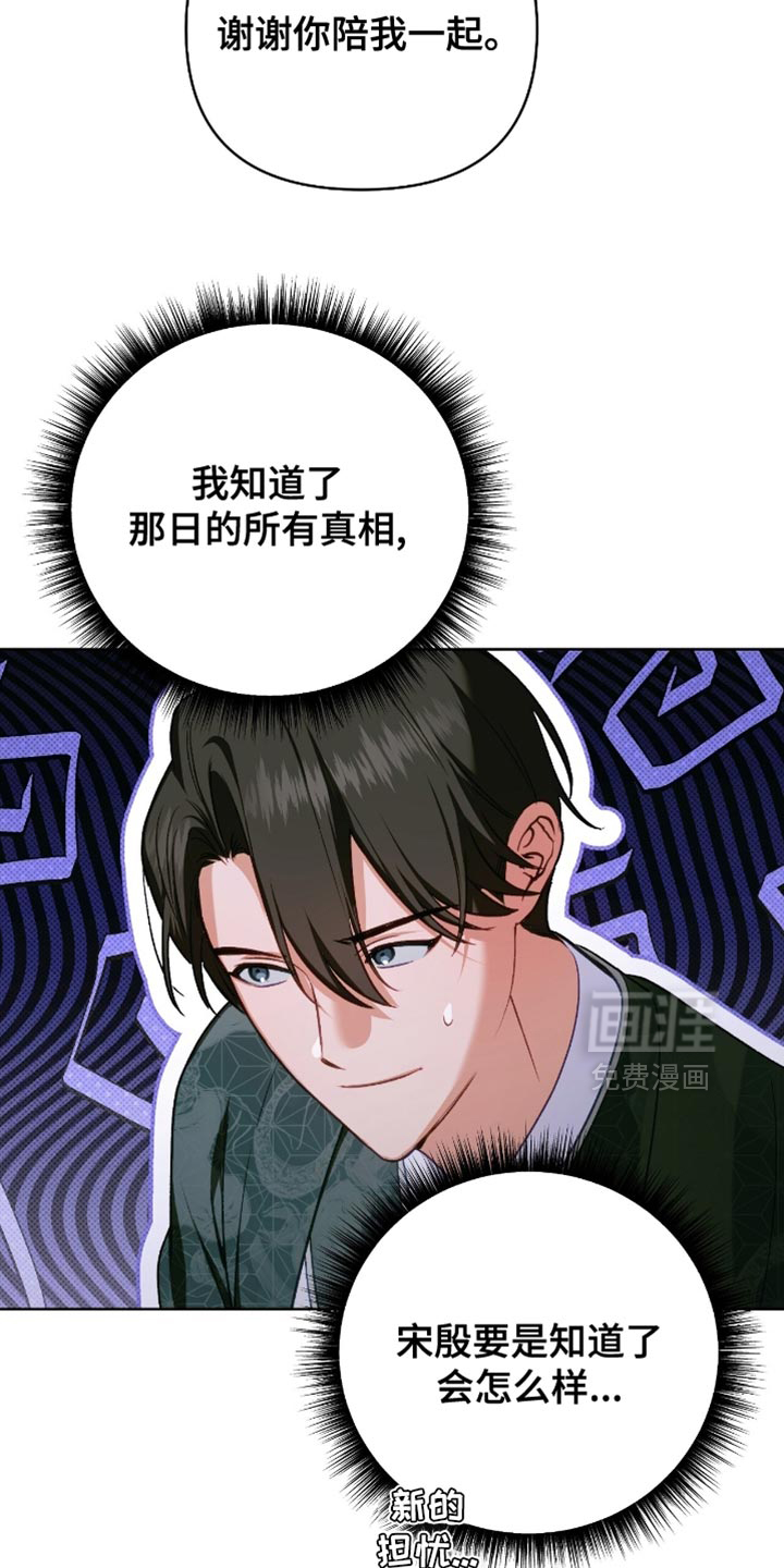 第46章:一个人很孤单