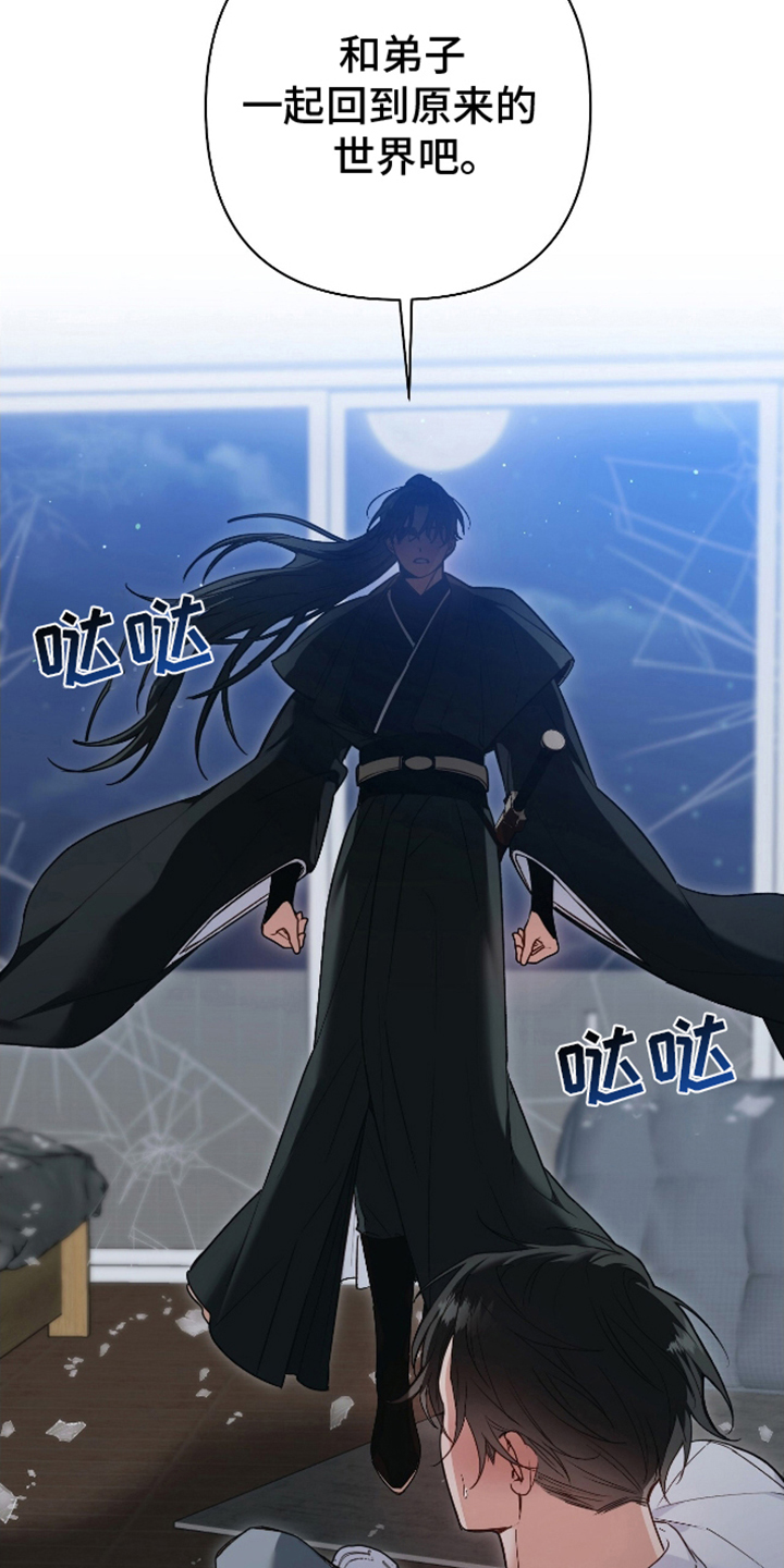 第1话：第1章：梦想成真预览分镜