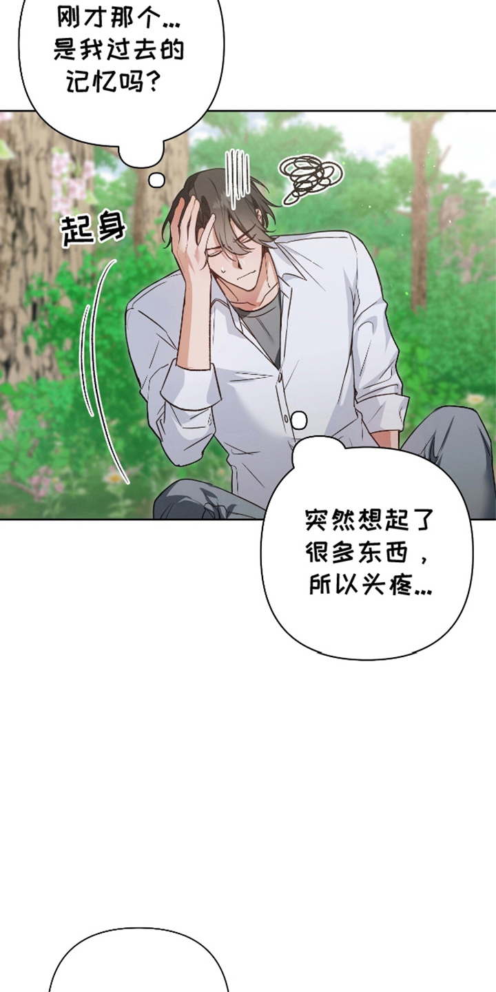 第5话：第5章：异世界预览分镜