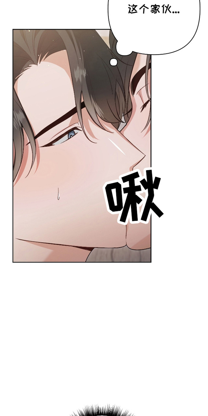 第12话：第12章：美色误人预览分镜