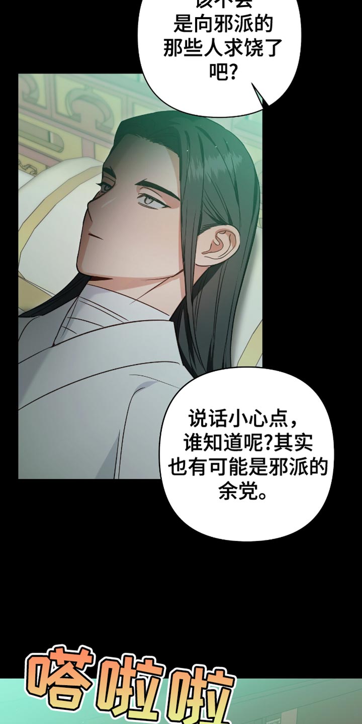 第17章:好好吃饭
