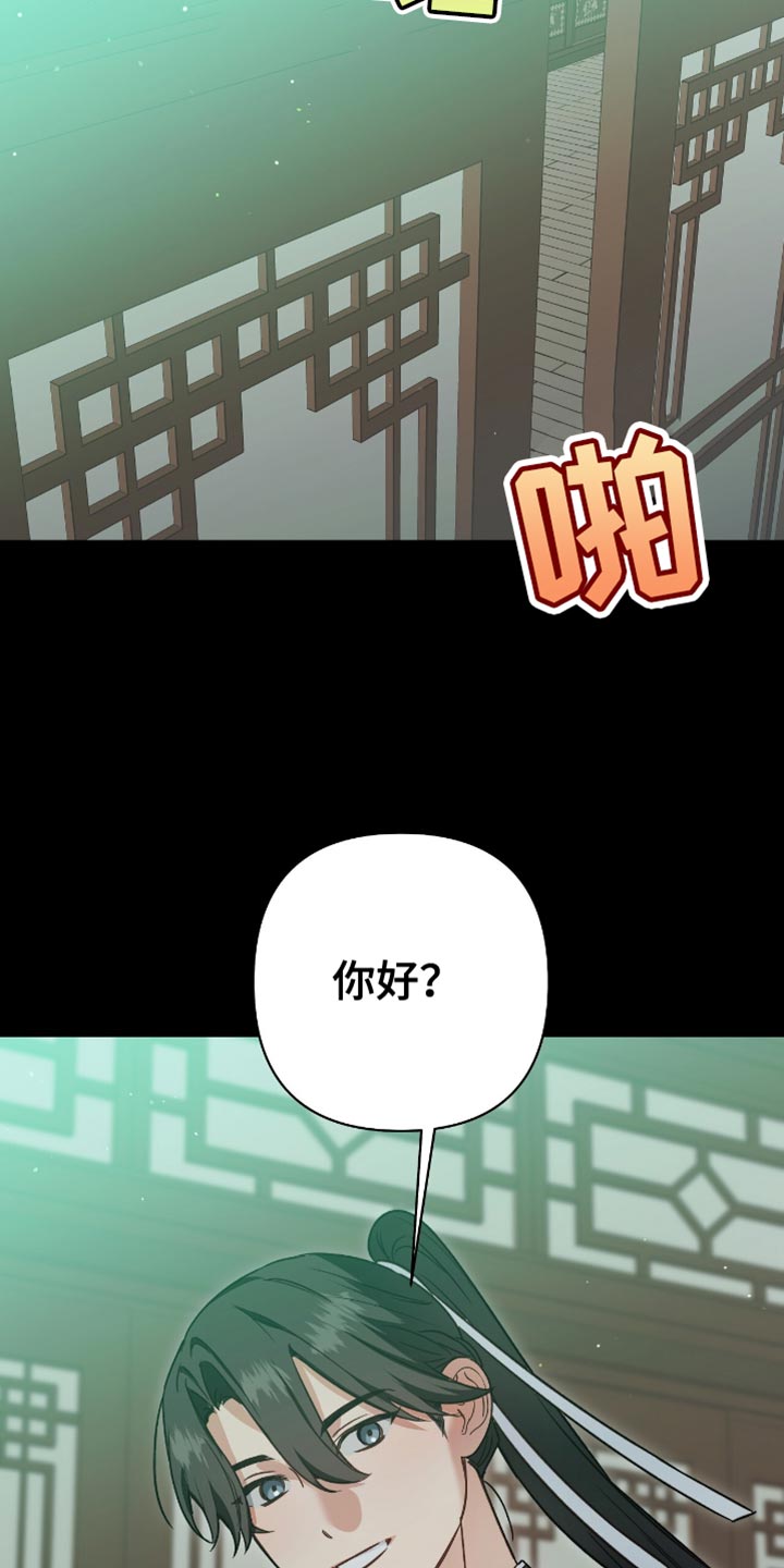 第17话：第17章：好好吃饭预览分镜