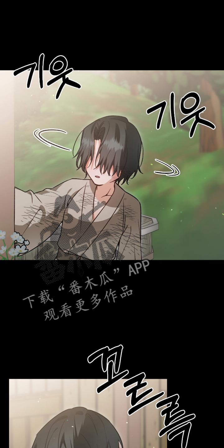 第23章:别的名字