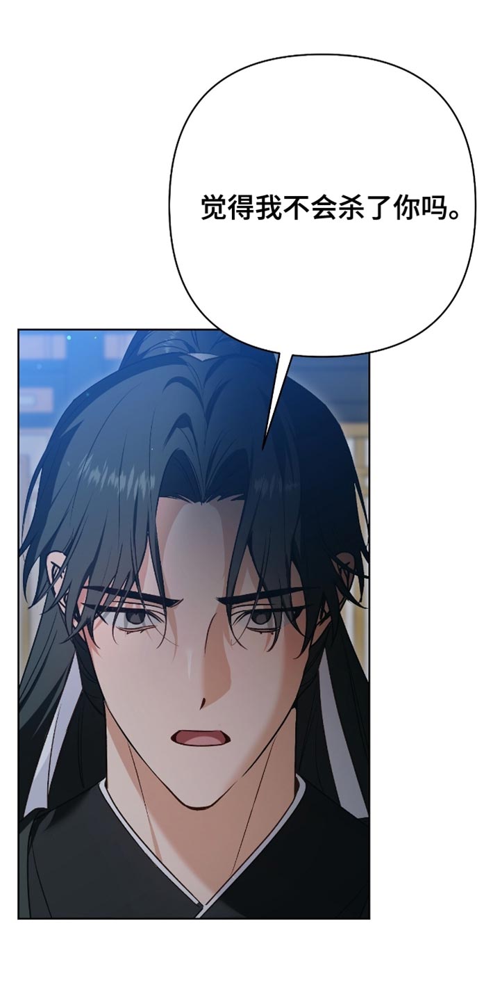 第33章:真相