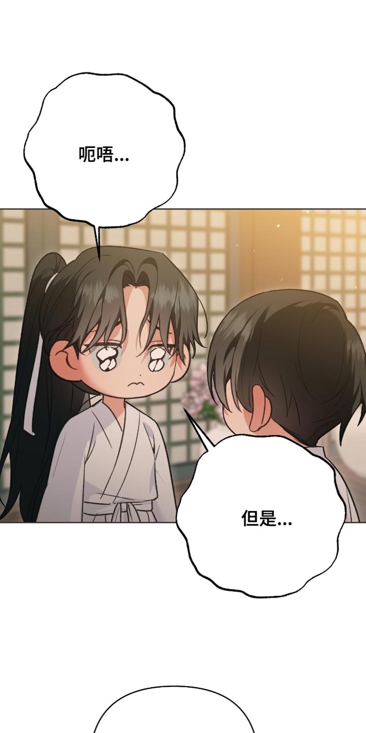 第39章:觉得还不错