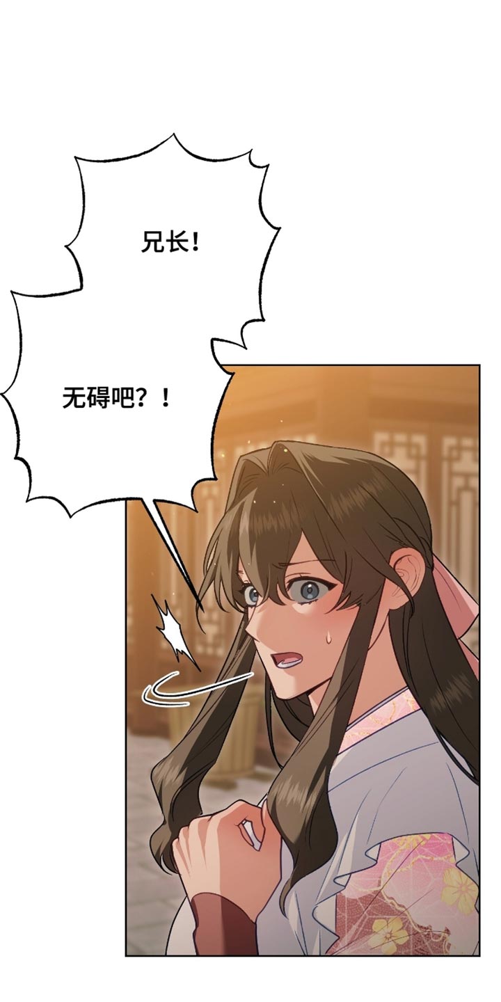 第49章:我要抓到犯人