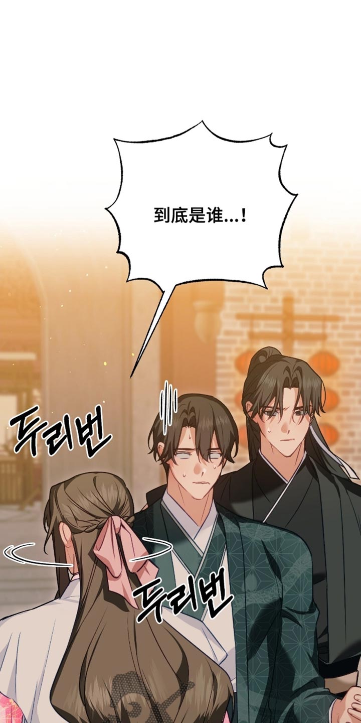 第49章:我要抓到犯人