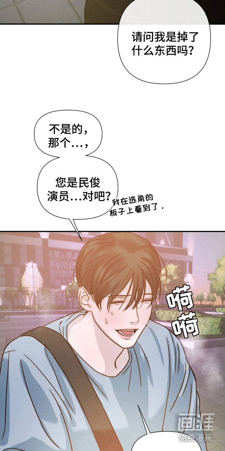 第6话：第6章：共鸣预览分镜