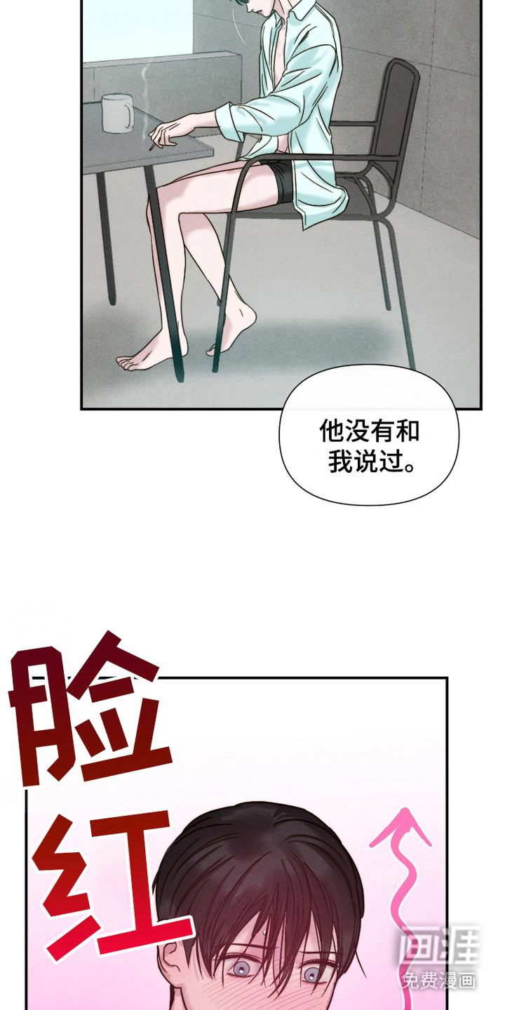 第7话：第7章：渐渐习惯预览分镜