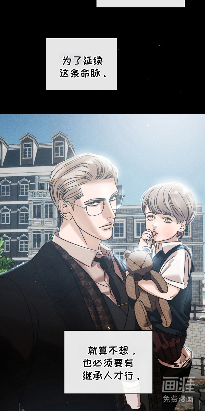 第8话：第8章：替代品预览分镜