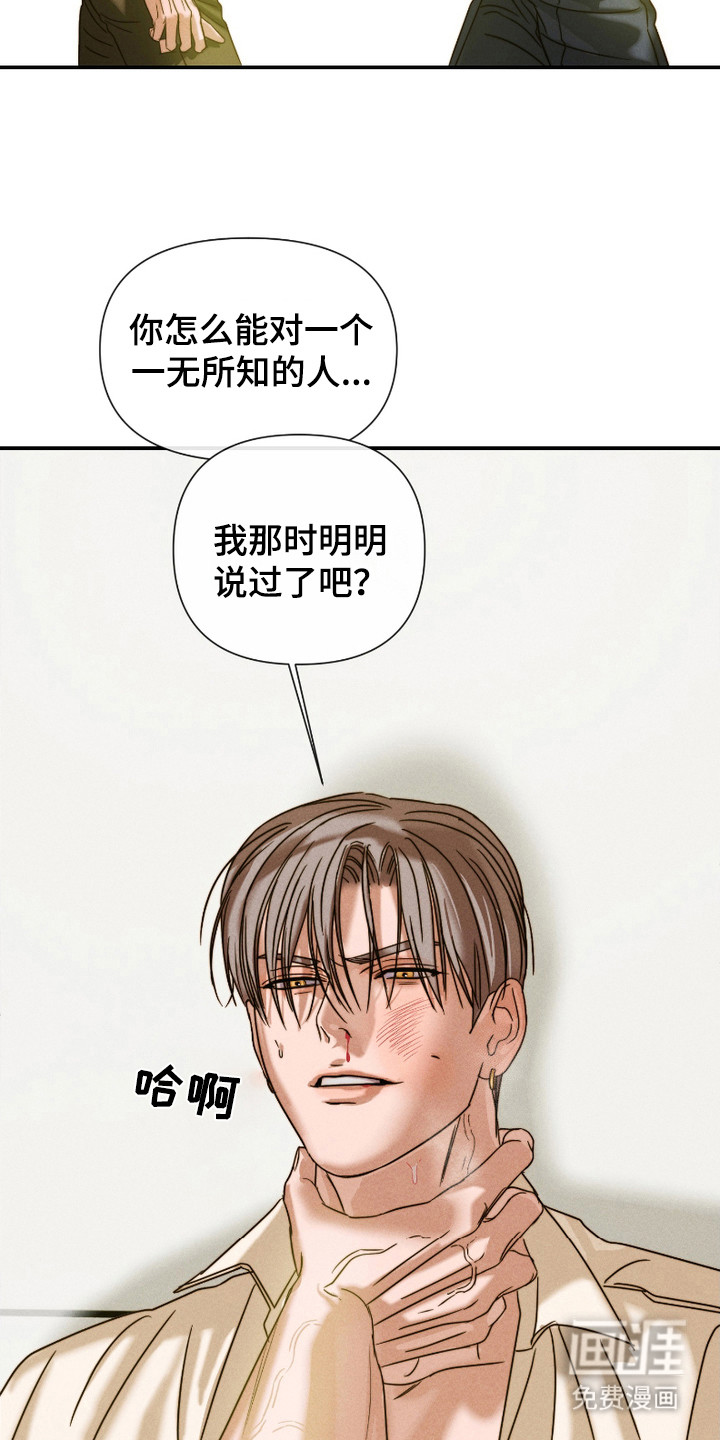 第10话：第10章：生气预览分镜