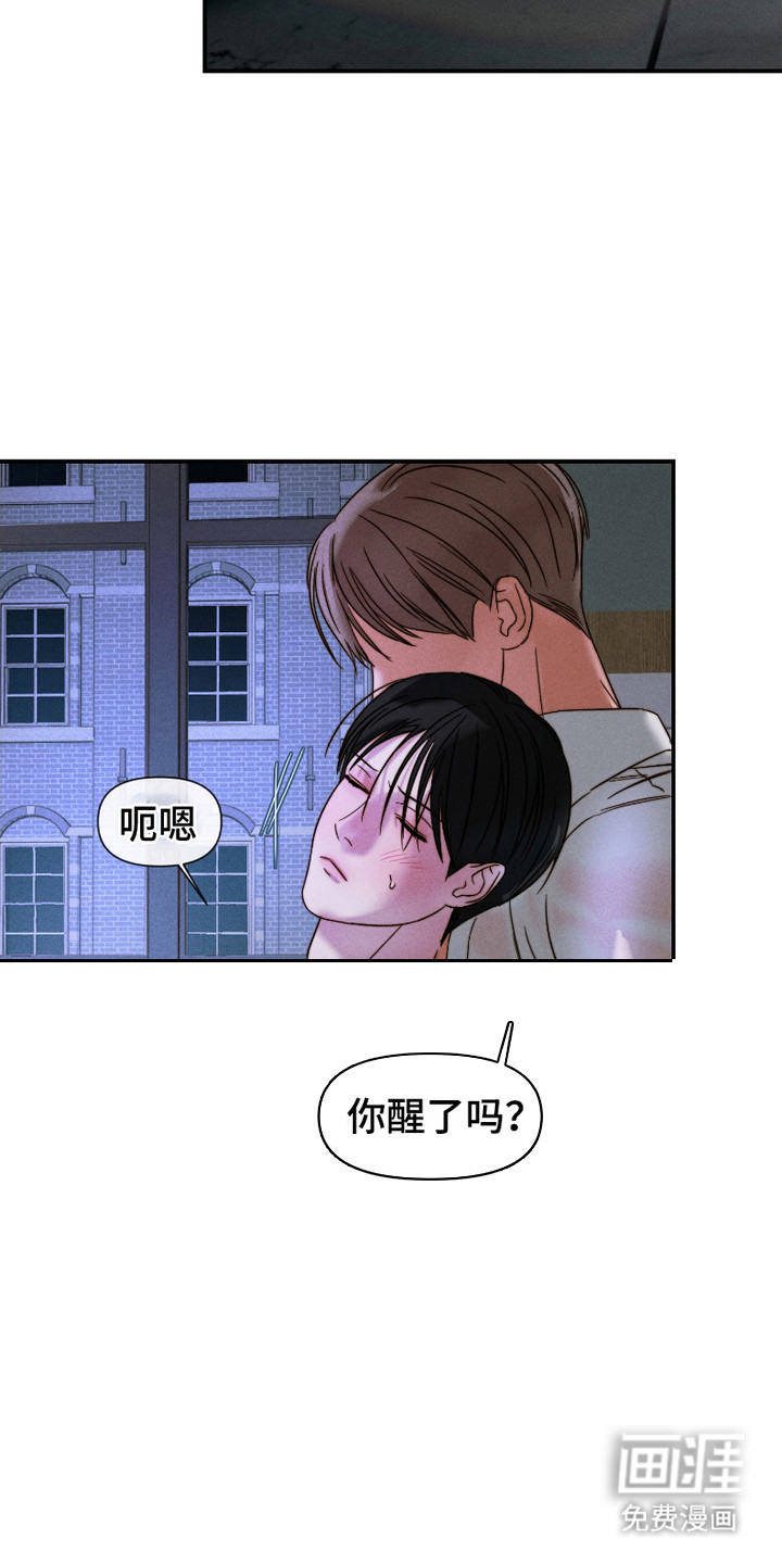 第11话：第11章：一直渴望着（完结）预览分镜